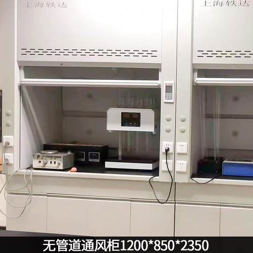 通风柜全钢通风橱 PP通风橱实验室通风柜 无管道桌上型通风柜定制