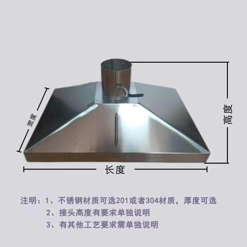 高效工业不锈钢集气罩吸烟罩除尘罩工业吸尘器可定制各种规格,五金/工具,工业吸尘器/除尘器,淘宝优惠券,粉丝福利购,淘宝优惠卷