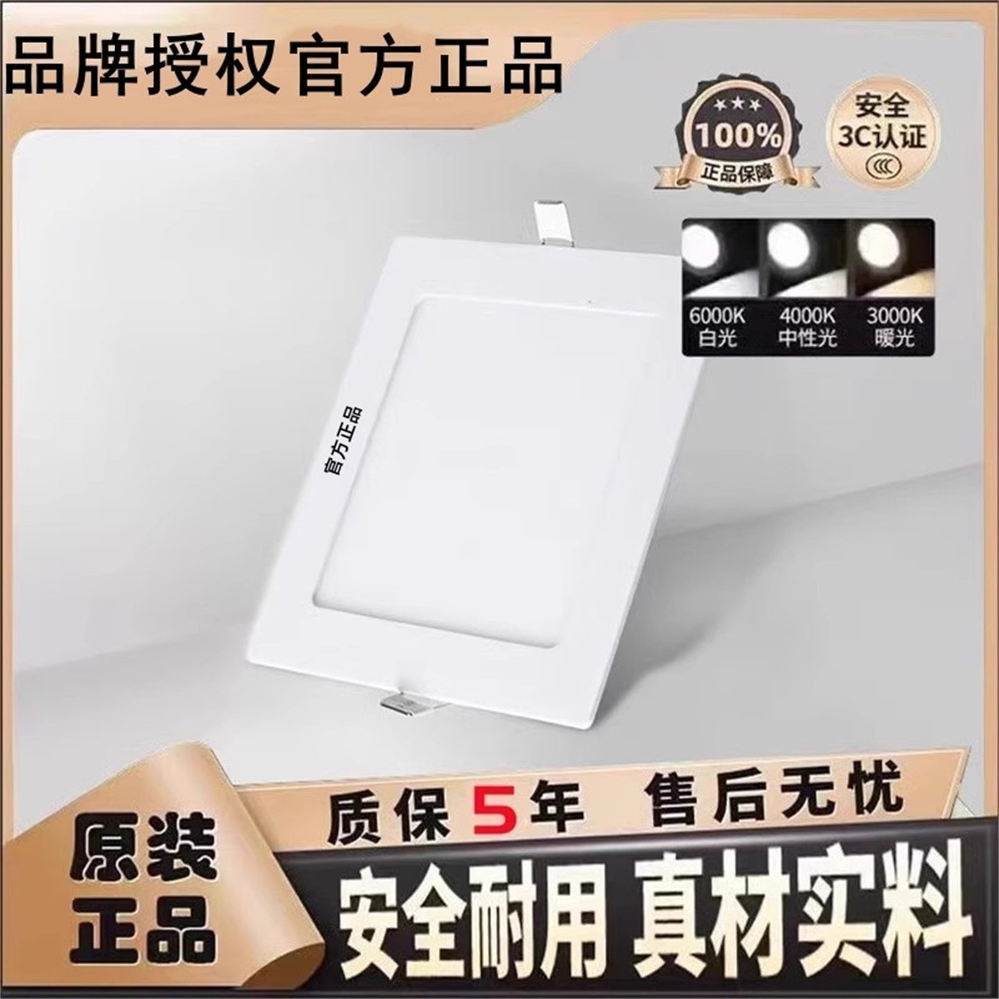 正品超薄2公分筒灯厨房灯卫生间方形格栅灯厨卫灯嵌入式led面板灯