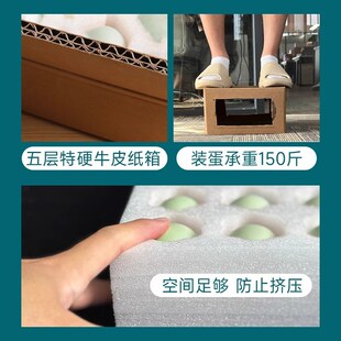 鸭蛋托快递包装 防碎纸箱 珍珠棉防w摔包装 防震礼盒泡沫包装