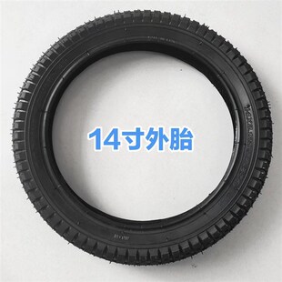 儿童平衡车14寸12寸充气轮胎内胎D橡胶外胎防滑前轮后轮童车轮配