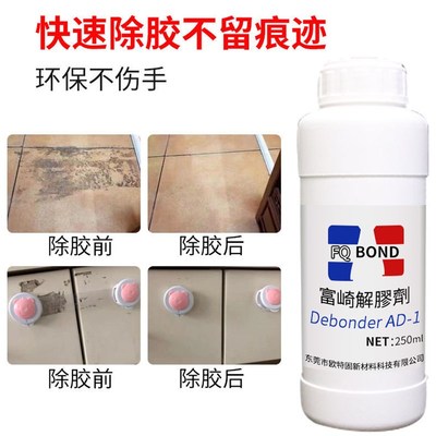 丙酮溶剂清洗剂丙铜l溶液除胶剂工业试剂去胶纯502用二氯甲烷801