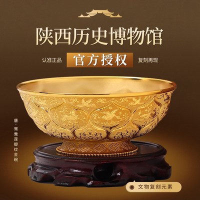 陕西历史博物馆金饭碗西安文创纪念品开业摆件高端乔迁礼物金碗