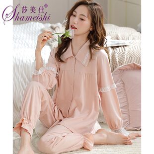 减龄纯棉秋冬季 睡衣女春秋款 女款 开衫 休闲家居服两件套 少女粉长袖