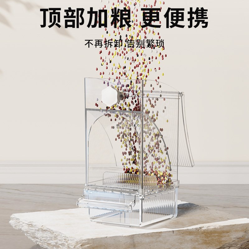 鹦鹉自动喂食器谷壳分离防溅鸟C食盒防撒一体下料器虎皮玄凤品