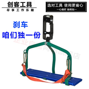 高空单轮滑椅钢绞线滑车 X360度旋 滑板电力通信施工吊椅 带刹车