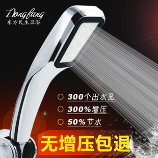 手持t花洒单头 淋浴增压节水淋蓬头 不锈钢出水孔软管花洒喷头套