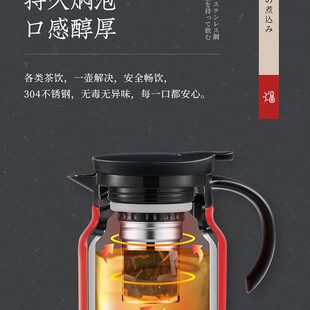不锈钢保温水壶滤网热水 茶壶泡茶家用焖茶壶老白茶闷泡壶茶具套装
