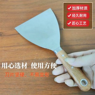 精钢铲刀铁板烧料G理煎铲不锈钢一体铲开刃铲 高品质4寸5寸加厚款