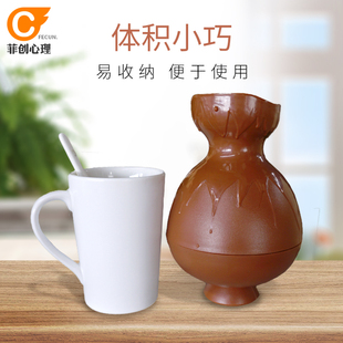 心理咨询感统训练器材情绪工具减压玩具尖叫U消音呐喊宣泄壶