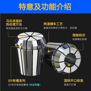 ER20筒夹高精度弹性雕刻机主轴弹簧数控刀柄夹具夹头erR25