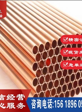 防锈铝AlMnCu铝棒 AlMn1Cu超平铝板 铝管 铝排 铝线 可零切