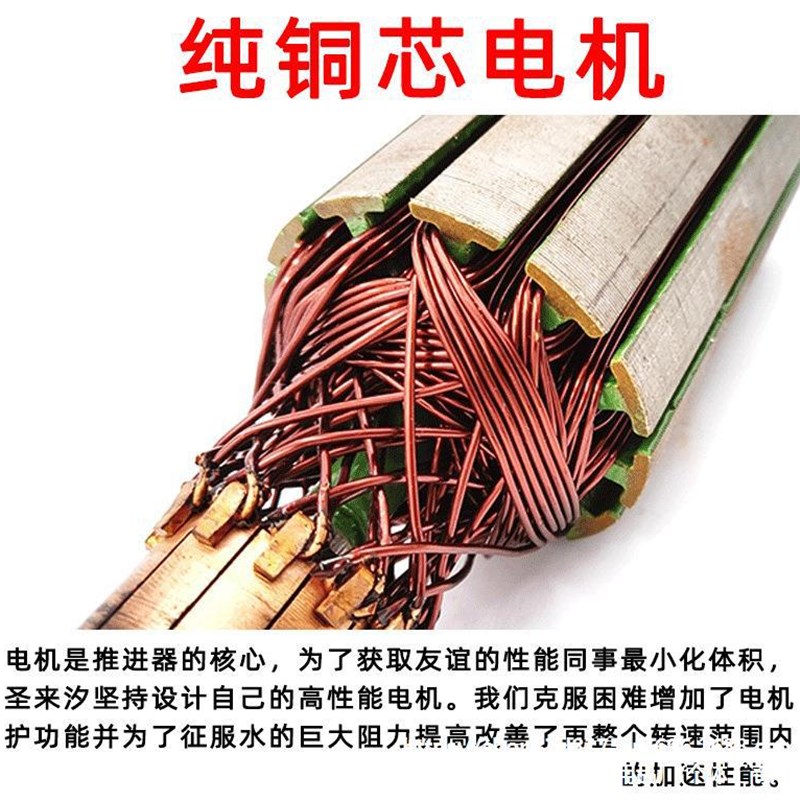 船用推进器电动12v无刷橡皮艇马达螺旋挂浆小型塑料船外机