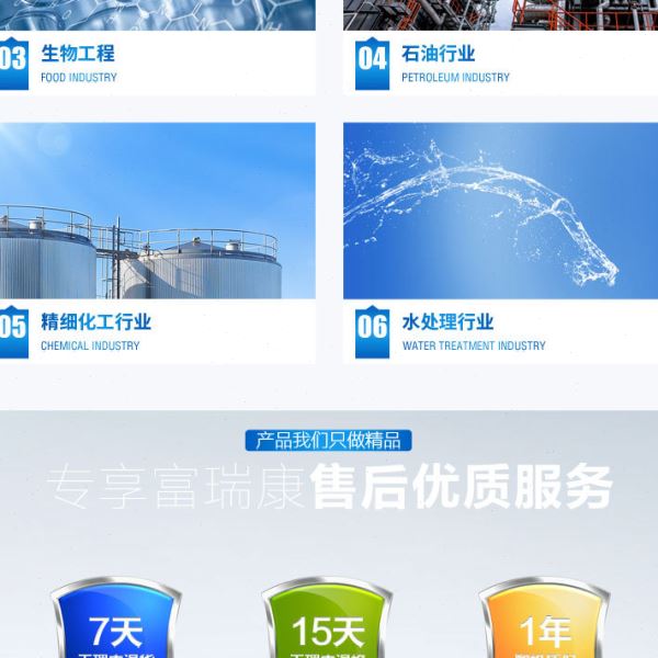 【富瑞康】JM型220V立式胶体磨1.1KW 实验室胶体磨 豆浆机 磨浆机
