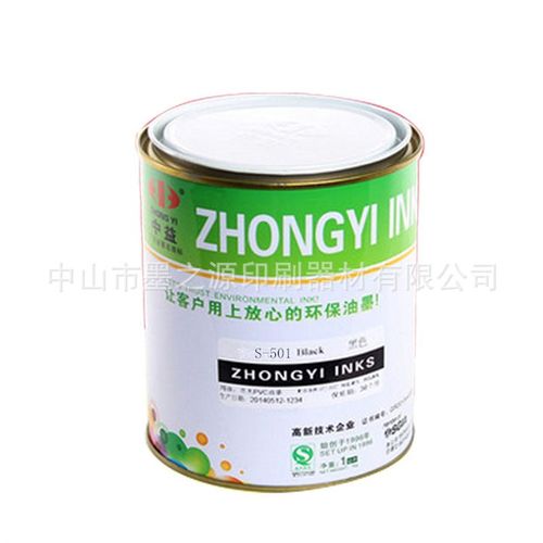 中益S系列PVC丝印油墨 哑光 高遮盖力 适合仿尼龙 人造革