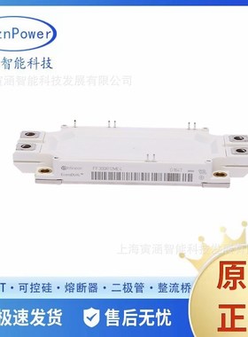 FF600R12ME4_B72 FF600R12ME4_B11可控硅IGBT-Module功率半导体