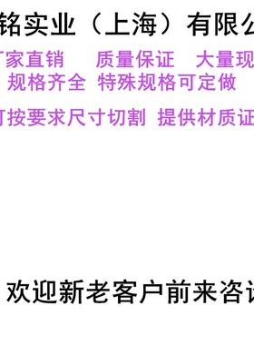 耐磨2.0916铝青铜套 铜管 CA101铜套 CW300G铜棒