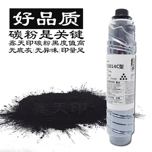 适用理光MP2014粉盒2014D 2014AD/EN碳粉IM2700 IM2701硒鼓IM2702