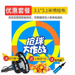 抢球大作战 打地鼠 室内拓展团建器材趣味运动亲子互动年会道具