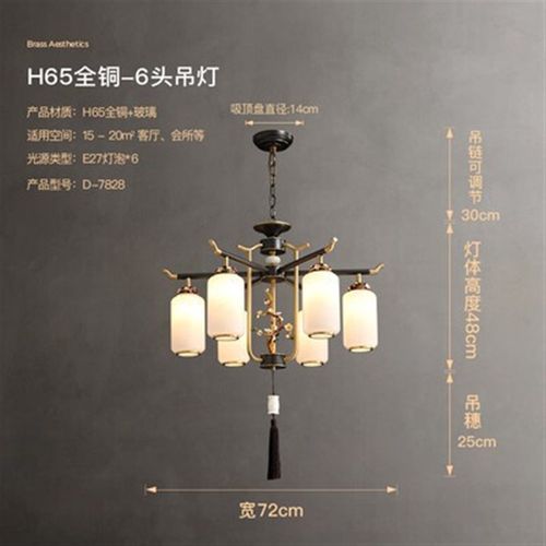 苏印 新中式吊灯客厅全铜轻奢现代简约餐厅设计师别墅豪宅灯具