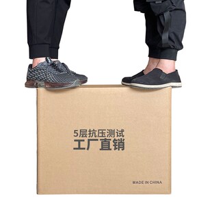 五层特硬瓦楞纸板纸箱现货物流包装箱子快递打包纸盒整包优惠