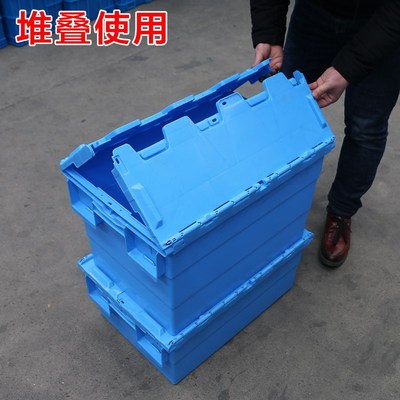 塑料周转箱斜插式物流箱带盖蔬菜水果运输中转收纳箩蓝色加厚胶箱