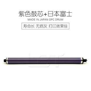 2250 7425 7545硒鼓7556鼓 2200 鼓芯 7530 2255 7428 施乐C 7435