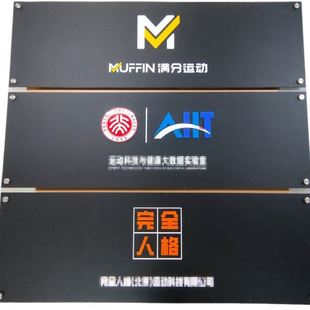 公司广告牌亚克力彩色展板黑色有机玻璃企业标识牌可发光