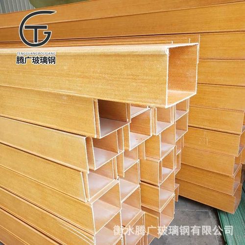 玻璃钢电缆桥架 玻璃钢槽式梯式电缆桥架 电缆沟槽盒