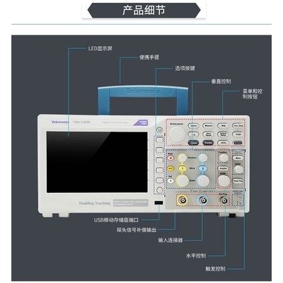 Tektronix泰克TBS1102B示波器测量仪 TBS1202B手持数字存储示波器