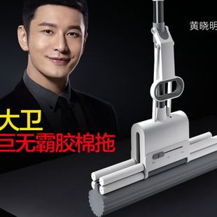 吸水海绵免手洗一拖懒人家用胶棉式 2024新款 拖拖把头地拖布净