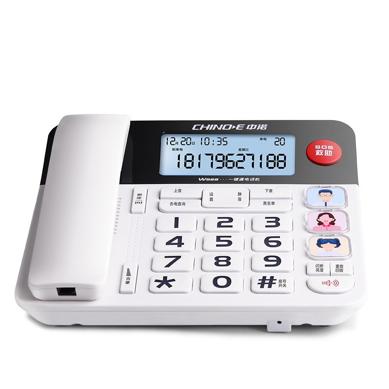 中诺W568家用座机 电话机  固定电话机 求救电话老人座机电话