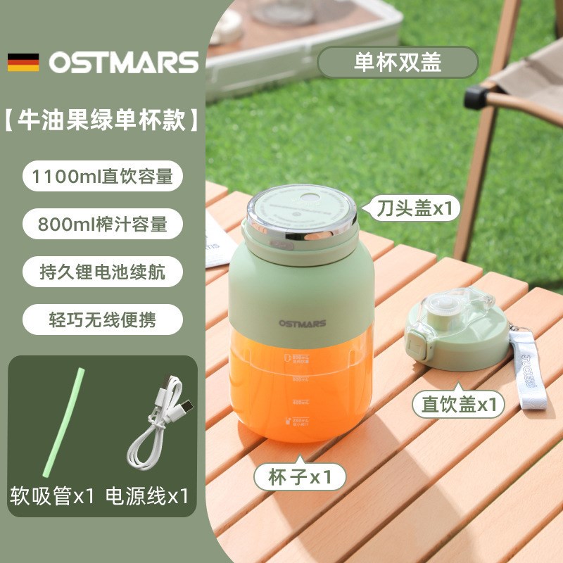 OST榨汁机小型便携式家用无线电动原汁机户外运动随行鲜榨果汁机