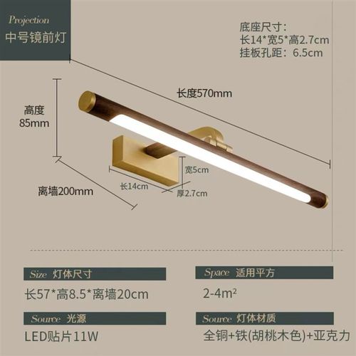 跨境镜前灯新中式全铜浴室灯卫生间化妆梳妆台灯洗手间镜柜灯专用