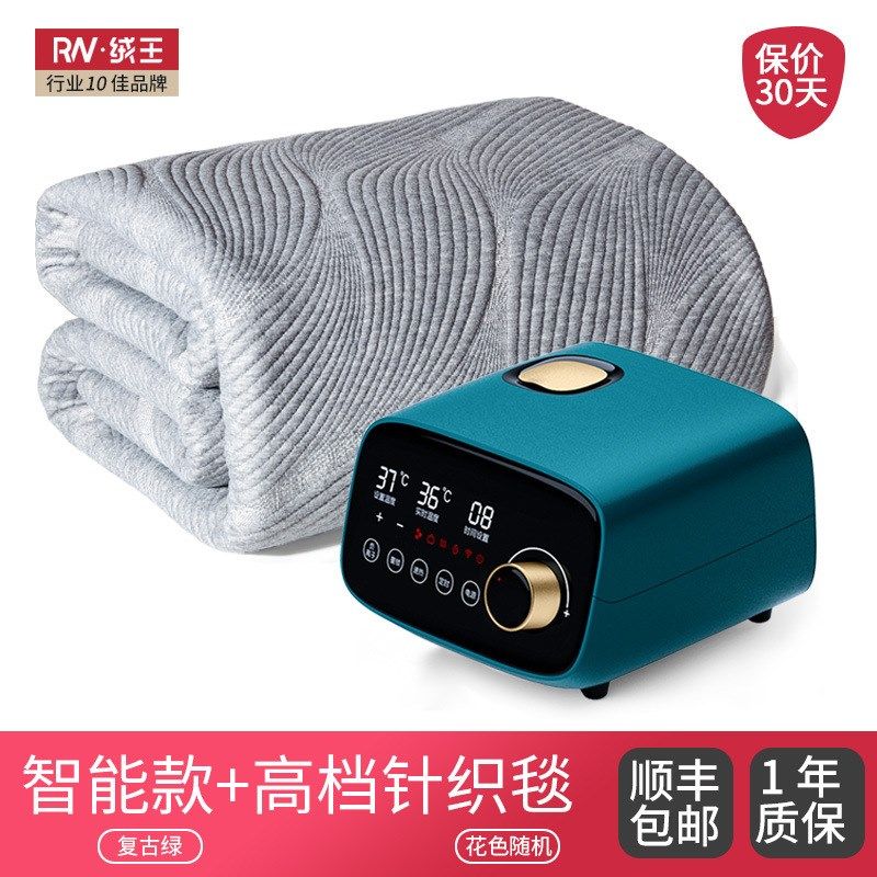 绒王水暖电热毯家用单人双人安全水循环水热床垫炕智能调温电褥子,生活电器,电热毯/电热垫/电热地毯,淘宝优惠券,粉丝福利购,淘宝优惠卷