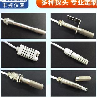 丰控大屏温湿度显示屏控制带报警继电器输出工业温湿度计大棚冷链