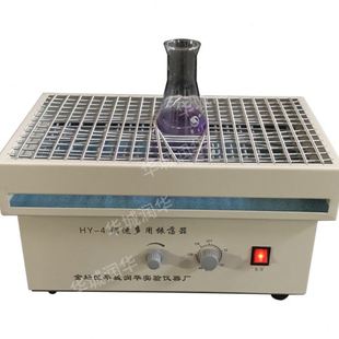 调速振荡器 HY系列调速多用振荡器 数显回旋式 振荡器