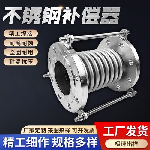 定制加工304不锈钢法兰伸缩节 直埋轴向波纹补偿器 金属膨胀节