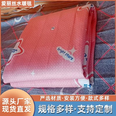 供应水电热毯水暖电热毯双人双控安单人学生宿舍家用水循环电褥子