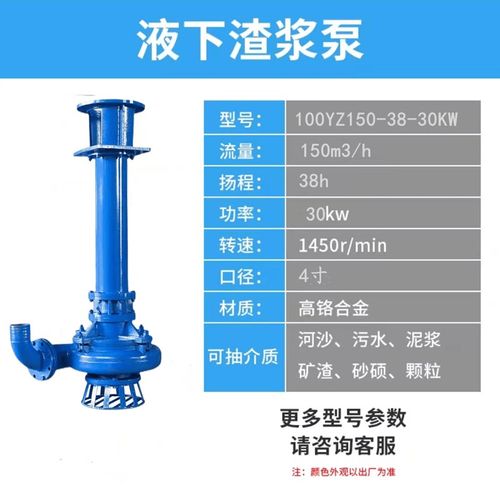 液下渣浆泵YZ立式泥浆水泵抽沙吸砂耐磨耐腐蚀河道池塘清淤排污泵