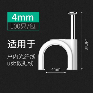 管卡子ppr/pvc/6/4分/16/20mm/25/32水管固定卡扣u型塑料线管卡扣