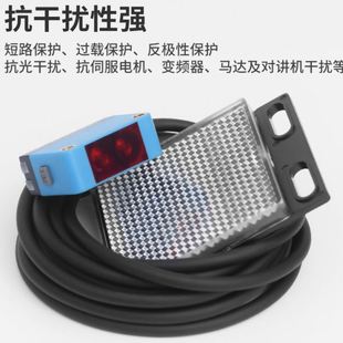 视觉光电开关传感器镜面反射感应器检测透明非透明物体玻璃薄膜