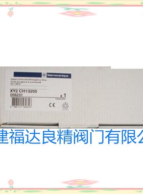 特利美/TELEMECANIQUE拉繩開關 XY2CE5A296