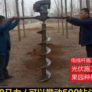 果園種植 更強(qiáng)勁 光伏電線桿施工汽油機(jī)動(dòng)力挖坑機(jī) 8馬力雙人地鉆