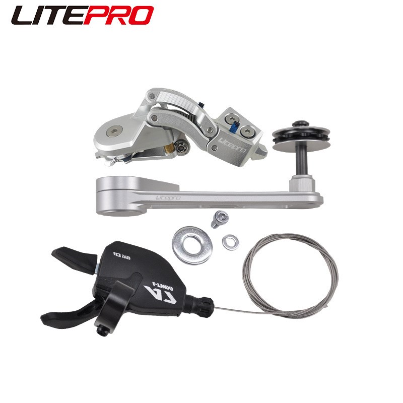 litepro 小布变速刹车套装 转换座 后变速器 后拨 指拨