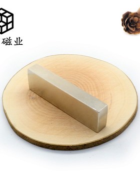 F70*20*10现货强力钕铁硼磁铁大方块强磁电镀磁钢702010永磁
