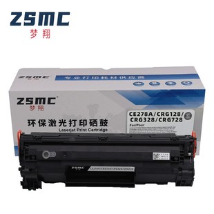 L100 L190 L150 适用CANON L410硒鼓CRG MF4412 L170 128 MF4420n