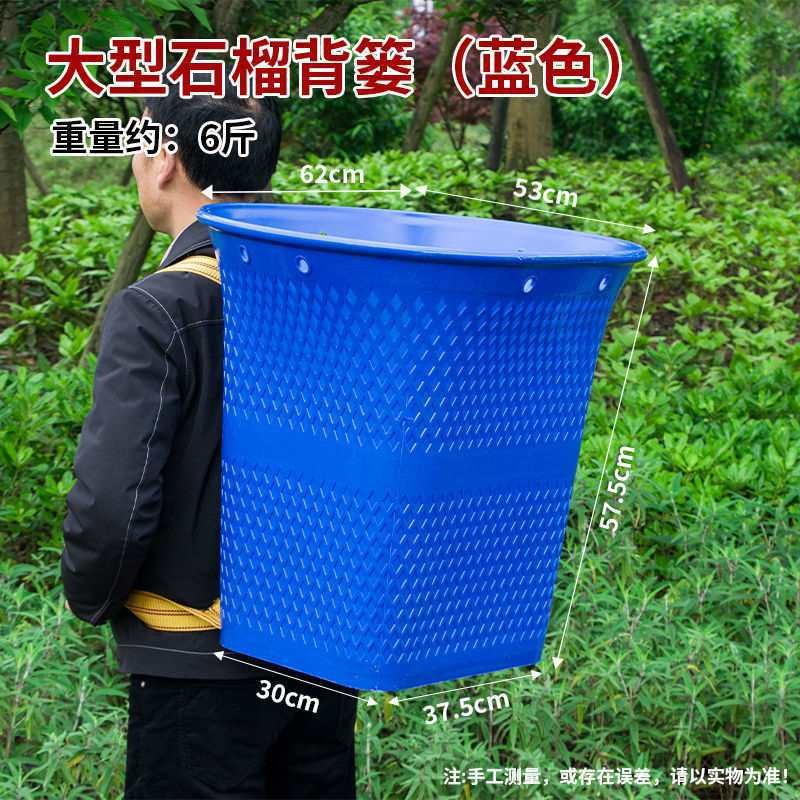#背篓背篼加厚大号塑料不怕摔赶集买菜多用背筐背粮食背水