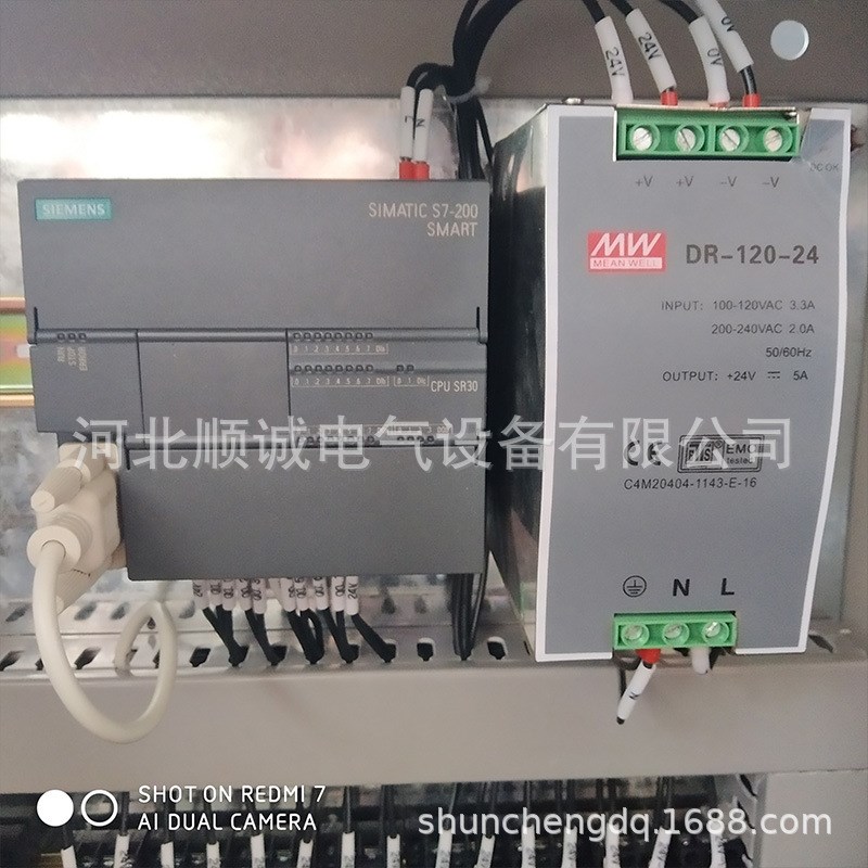 供应PPC64-8除尘控制柜 配电箱机柜 除尘控制系统PLC电气机箱设备