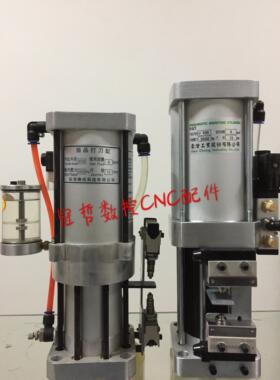 顺丰包邮台湾豪澄协品加工中心主轴打刀缸 增压缸 松刀气缸4.5T6T